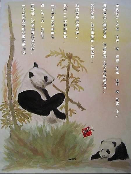 légende du panda